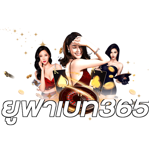 ยูฟ่าเบท365